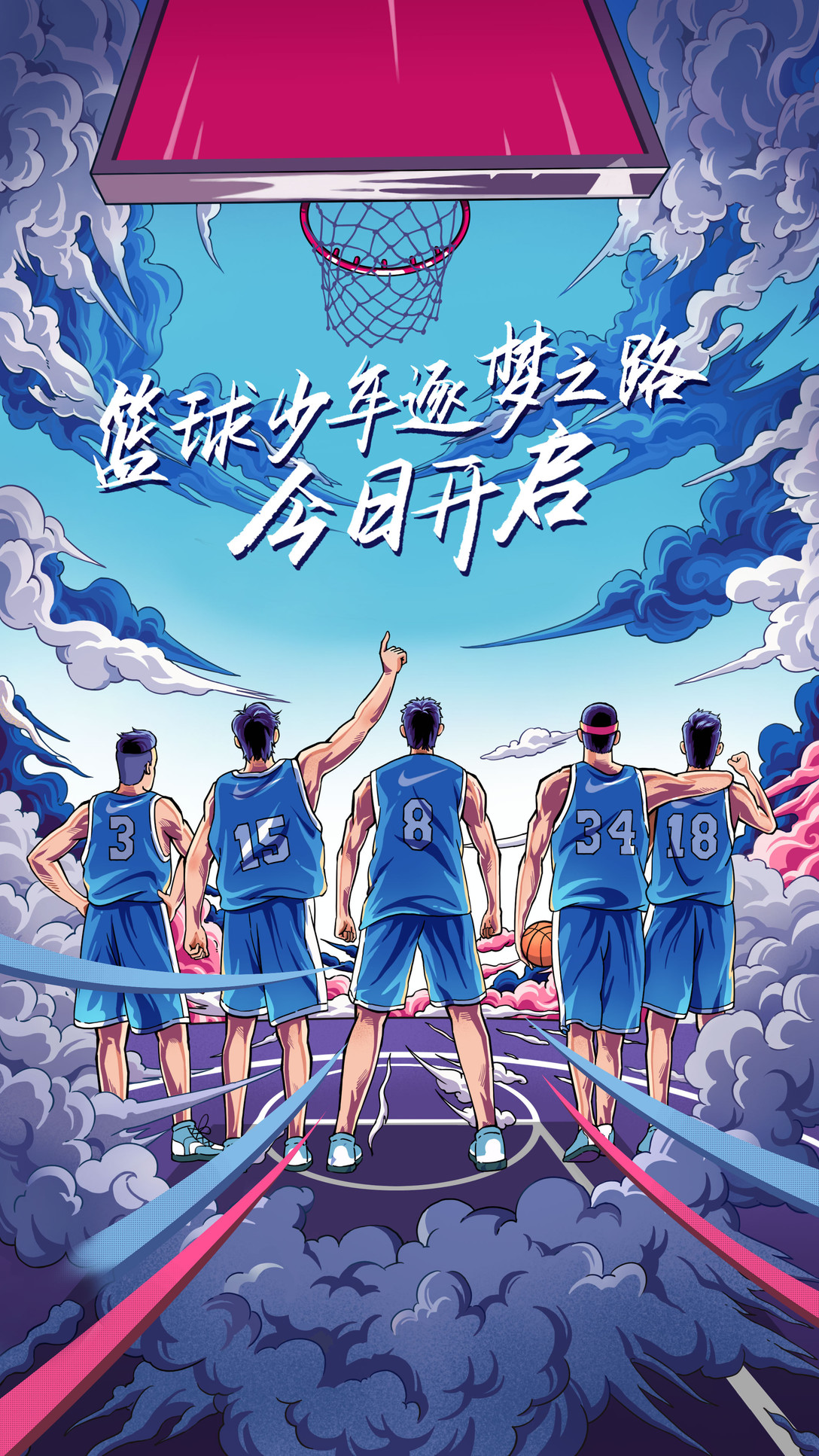 详细阅读:篮板青春(篮板青春毛江龙) 篮板青春(篮板青春毛江龙)