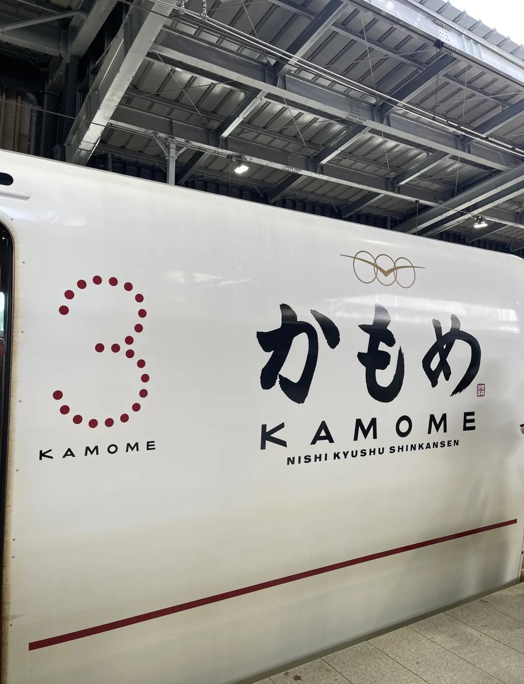 详细阅读:Jr北九州(jr北九州指定席预定了可以不去坐吗) Jr北九州(jr北九州指定席预定了可以不去坐吗)